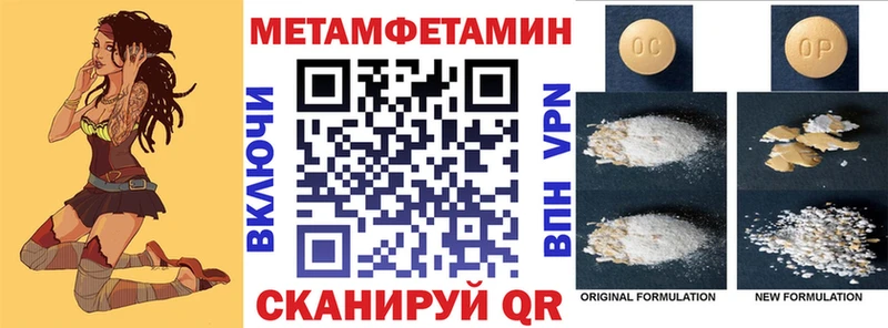 АМФ 98% мега ТОР Никольск