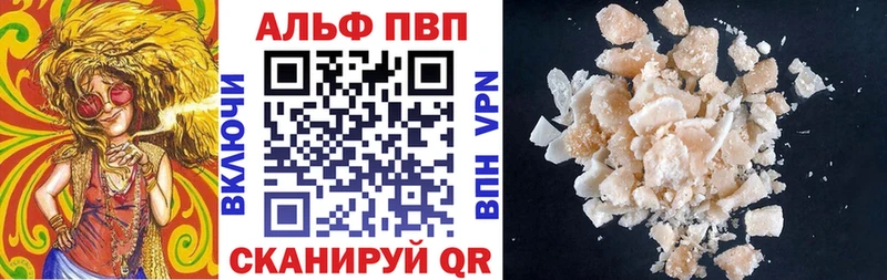как найти   Никольск  Alpha-PVP кристаллы 