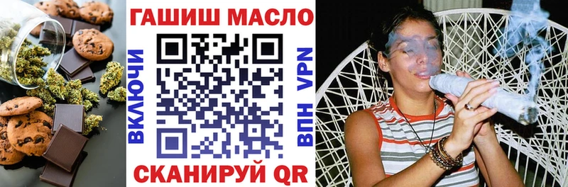 hydra сайт  Никольск  Печенье с ТГК конопля  где купить наркоту 