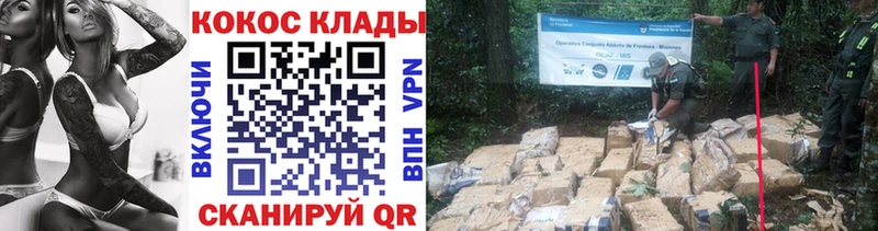 blacksprut ССЫЛКА  Никольск  Кокаин 98%  закладки 