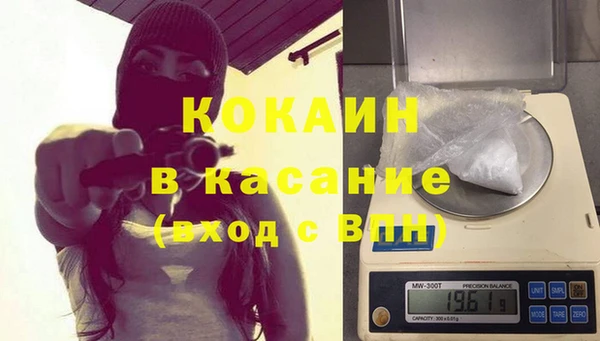 mdma Михайловка