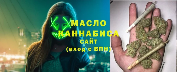 mdma Михайловка