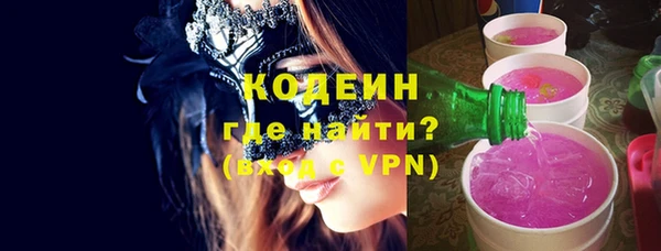 сатива Медногорск
