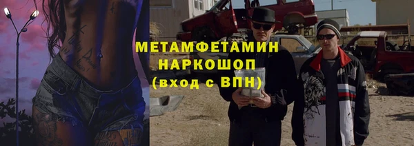 сатива Медногорск