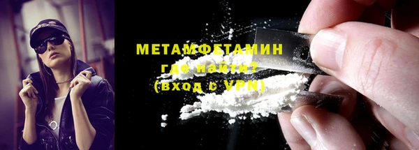 сатива Медногорск