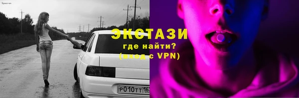 mdma Михайловка