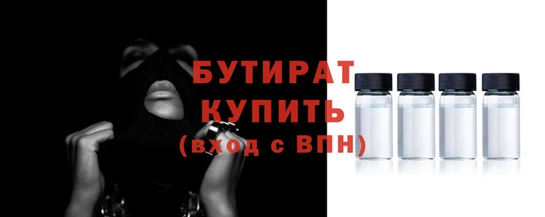 бошки Михайловск