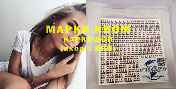 бошки Михайловск