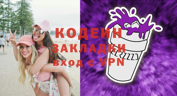 бошки Михайловск