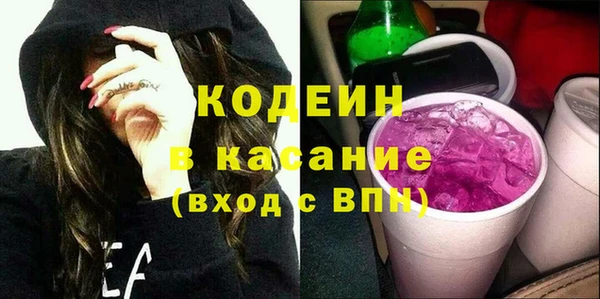 сатива Медногорск