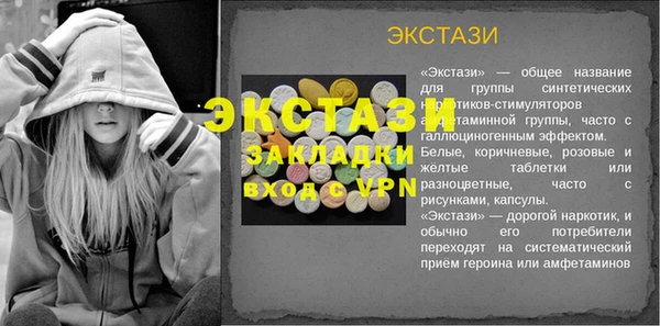 бошки Михайловск