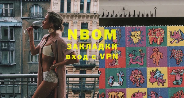 mdma Михайловка