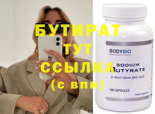 прущая мука Мегион