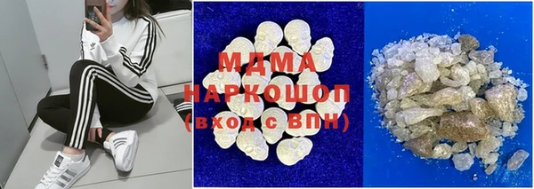 mdma Михайловка