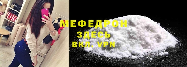 сатива Медногорск