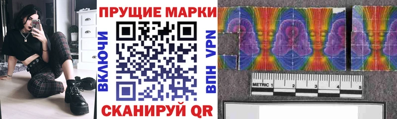 Марки N-bome 1,5мг  ссылка на мегу ONION  Никольск 