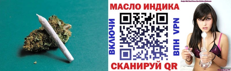 Дистиллят ТГК гашишное масло  мега tor  Никольск 